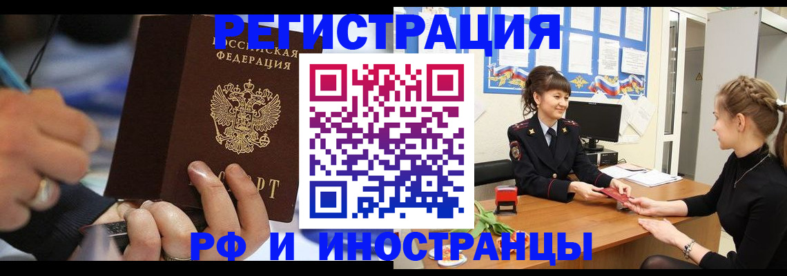 временная регистрация госуслуги в Татарстане