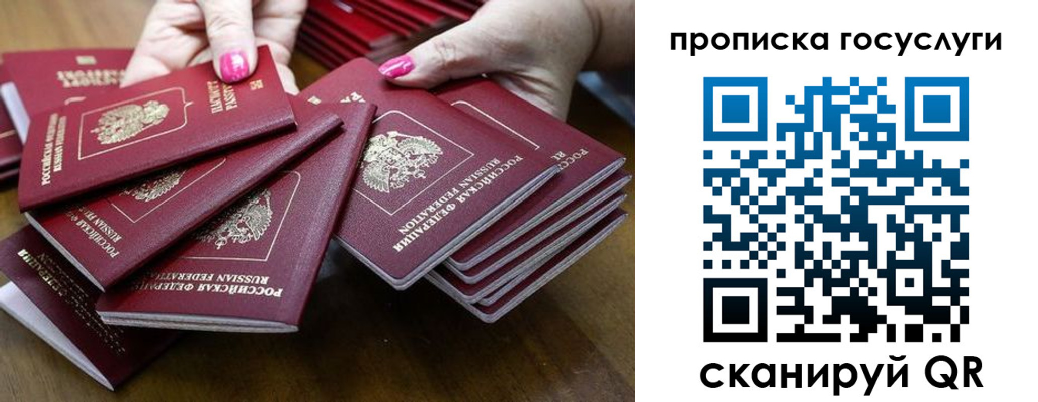 миграционный учет в Татарстане