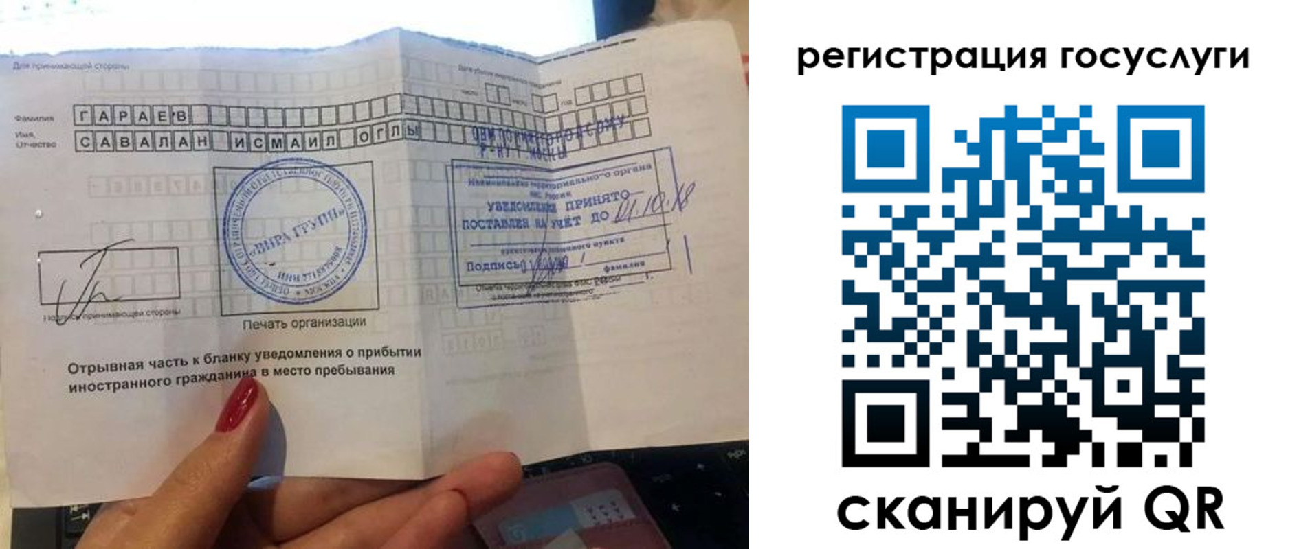 прописка для школы в Татарстане