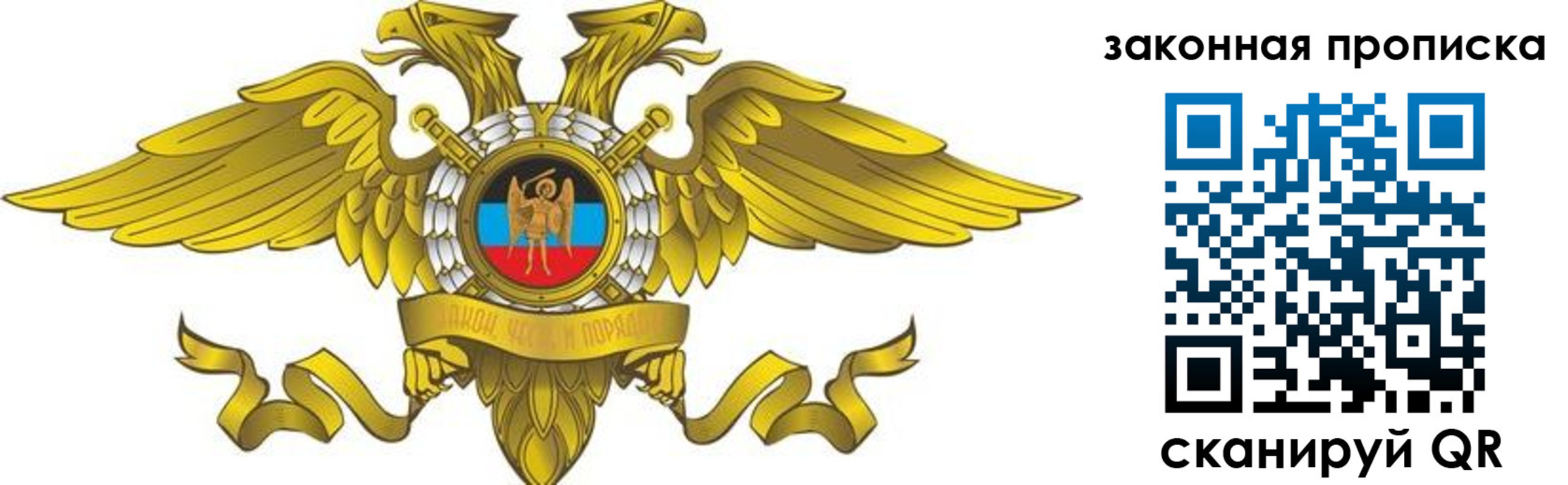 временная регистрация для всех в Татарстане