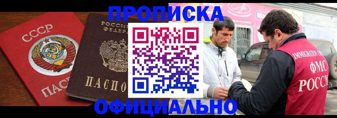 временная регистрация госуслуги в Татарстане